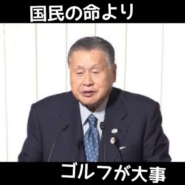 新国立競技場は「#森喜朗古墳」、あまりにも的確な表現が大ウケしツイッターで大絶賛拡散中