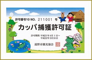 変わった資格、変わった特技