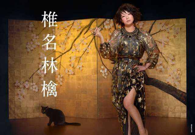 椎名林檎、20年「東京万博」提唱「東京を芸事の本場にしたい」