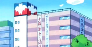 イオン派ですか?ヨーカドー派ですか?