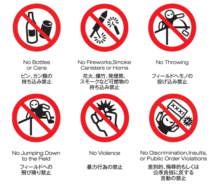 あなたが最近見かけたルール違反やマナー違反をした人