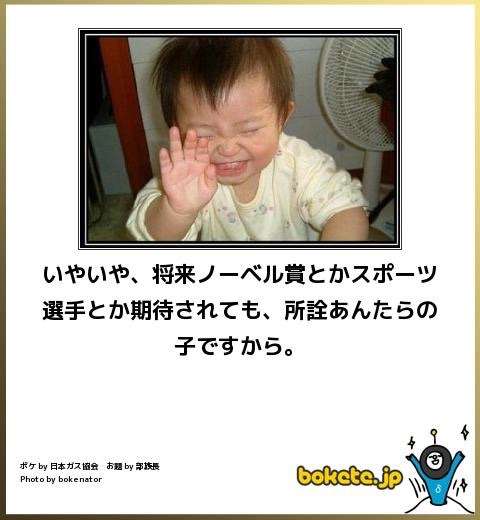 お嬢様、それとも才色兼備？ 娘に行かせたい大学ランキング！ 3位・慶應、2位青学、1位は…