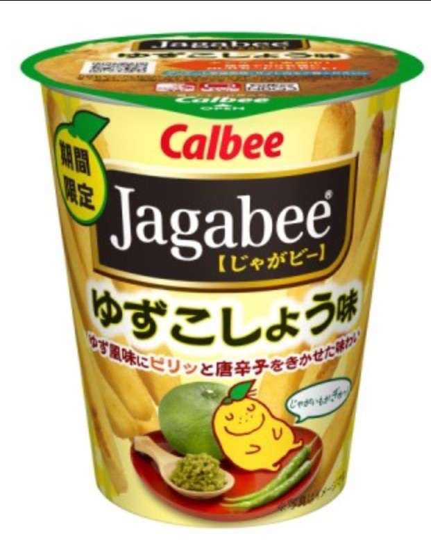 最近のヒット商品!!