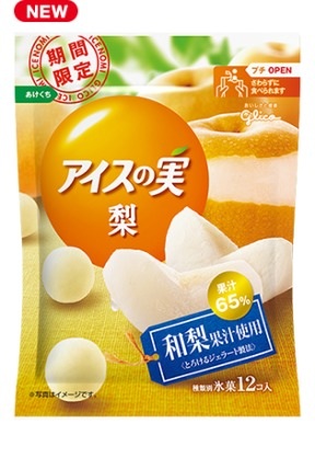 最近のヒット商品!!