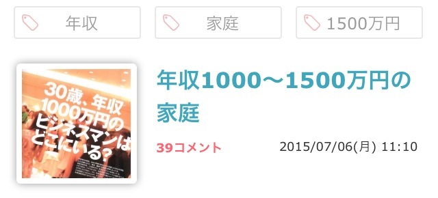 久しぶりに不幸自慢しましょ！