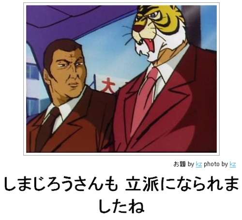 声を出して笑ったガルちゃんの投稿
