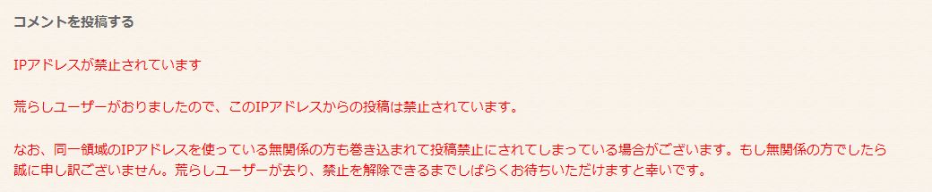 黒歴史を晒すトピ☆