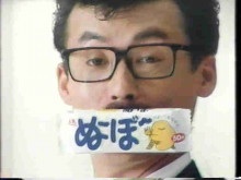田代まさし、スカートの中を盗撮の疑いで書類送検へ