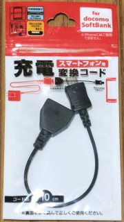 最近100均で買ったもの