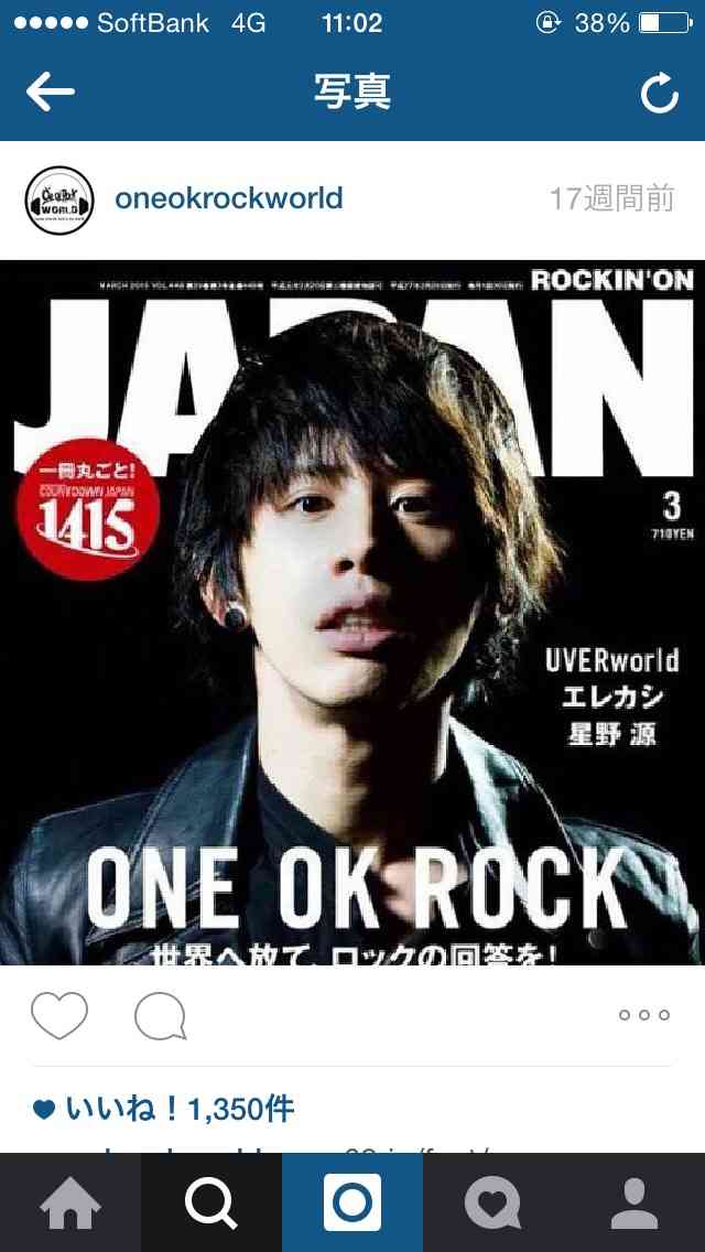 歌声が好きなアーティスト