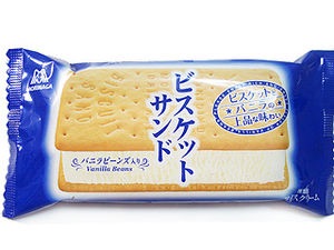 ガルちゃんアイスクリーム総選挙2015
