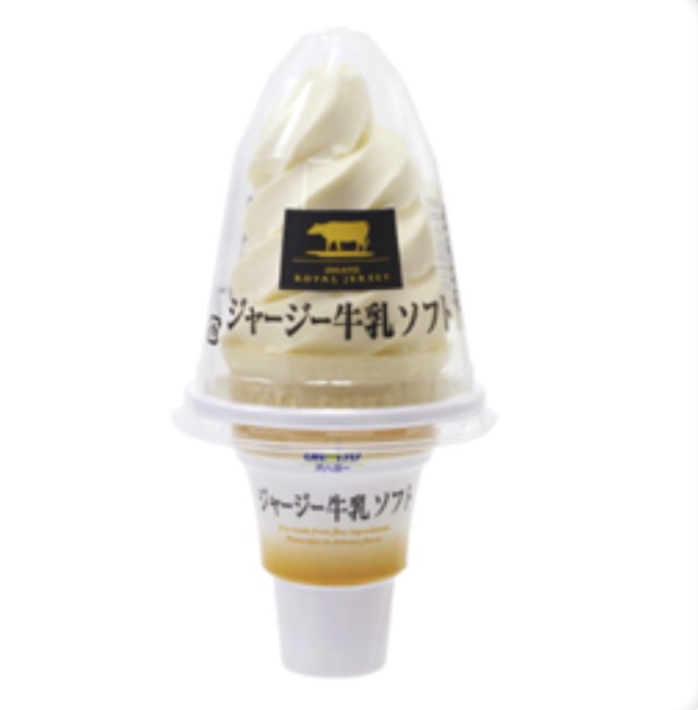 ガルちゃんアイスクリーム総選挙2015