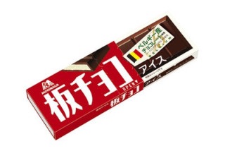 ガルちゃんアイスクリーム総選挙2015