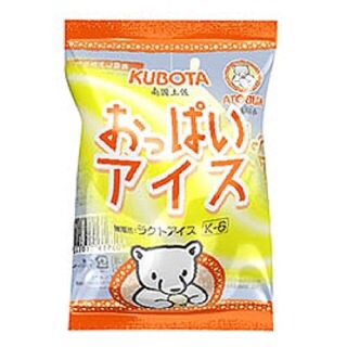 ガルちゃんアイスクリーム総選挙2015