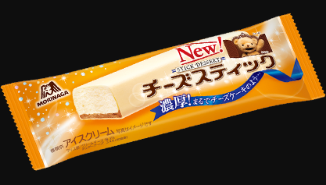 ガルちゃんアイスクリーム総選挙2015