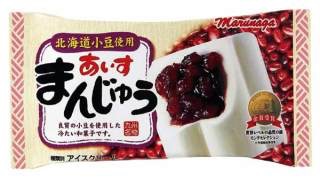 ガルちゃんアイスクリーム総選挙2015