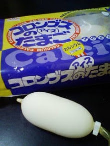 ガルちゃんアイスクリーム総選挙2015