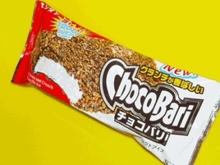 ガルちゃんアイスクリーム総選挙2015