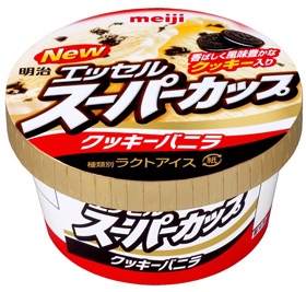 ガルちゃんアイスクリーム総選挙2015