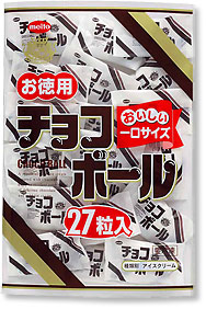 ガルちゃんアイスクリーム総選挙2015