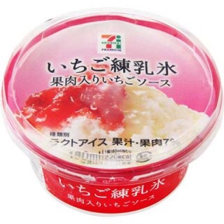 ガルちゃんアイスクリーム総選挙2015