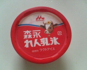ガルちゃんアイスクリーム総選挙2015