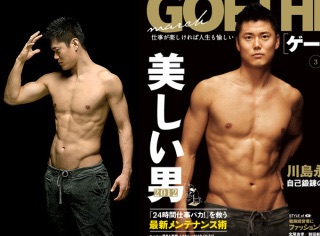 男性の筋肉画像