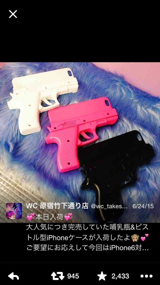 “死を招く携帯ケース”が物議、警察「使用しないことを強く推奨」。