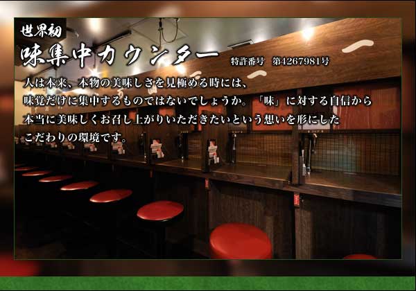 ラーメン大好きな方集合!
