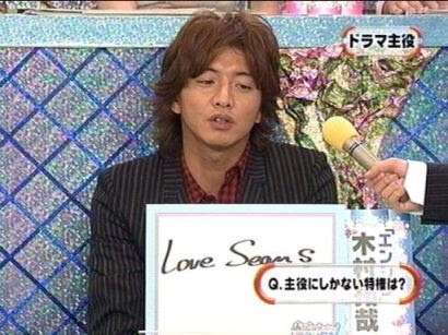 木村拓哉「俺じゃダメか?」、福士蒼汰を“あすなろ抱き” ハニカミ顔がネットで話題に