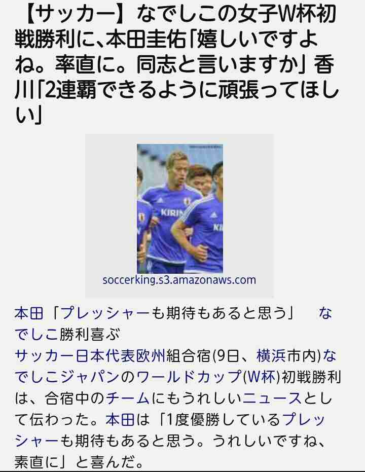 【実況・感想】FIFA女子ワールドカップ2015 準決勝日本×イングランド