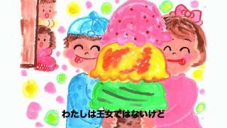 食べ物の歌・食べ物のが出てくる歌