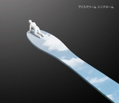 食べ物の歌・食べ物のが出てくる歌