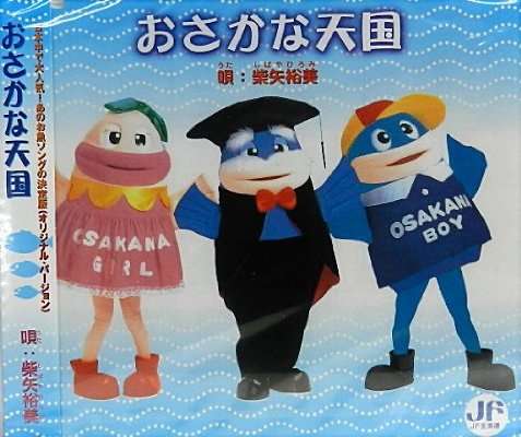 食べ物の歌・食べ物のが出てくる歌