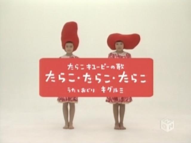 食べ物の歌・食べ物のが出てくる歌