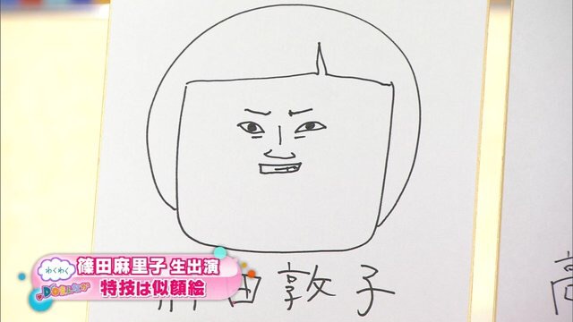前田敦子「10周年記念コンサート」チケットが売れずに困惑「このままでは空席祭り…」