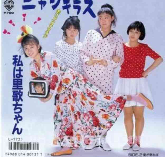 昭和のマイナーな人・モノを挙げるトピ