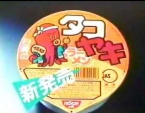 昭和のマイナーな人・モノを挙げるトピ