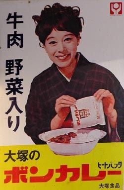 昭和のマイナーな人・モノを挙げるトピ