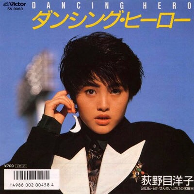 昭和のマイナーな人・モノを挙げるトピ