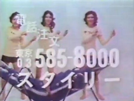 昭和のマイナーな人・モノを挙げるトピ