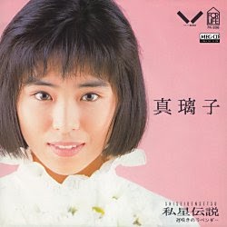 昭和のマイナーな人・モノを挙げるトピ