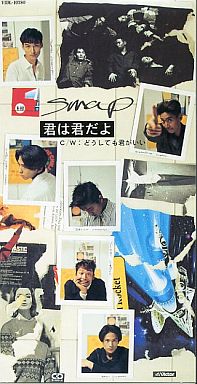一番好きなジャニーズソングは何ですか？