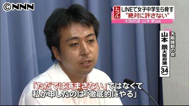いまだにLINEをしてない人！