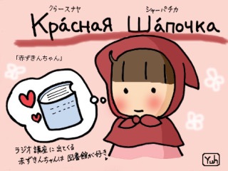 独学で語学を勉強されている方！