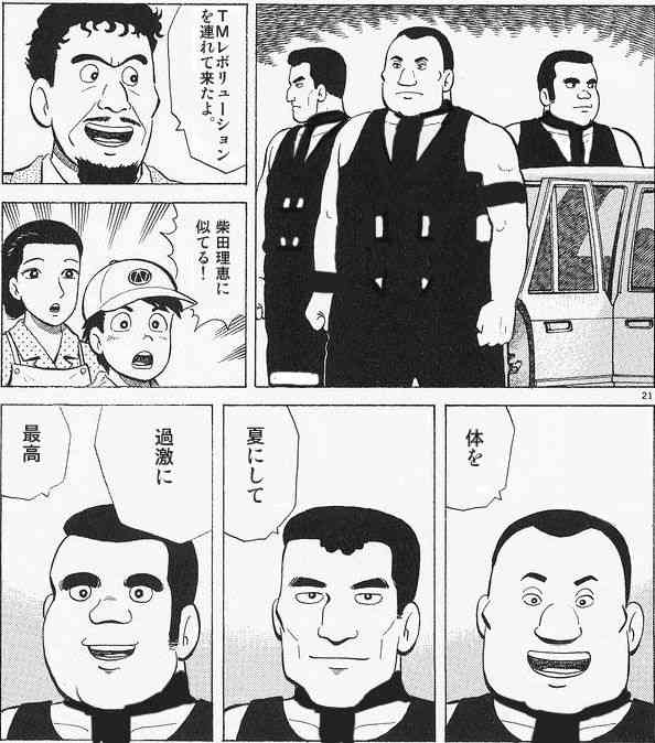漫画・アニメのキャラが絶対言わなさそうなことを言わせてみる