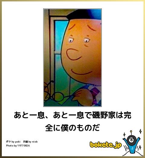 漫画・アニメのキャラが絶対言わなさそうなことを言わせてみる