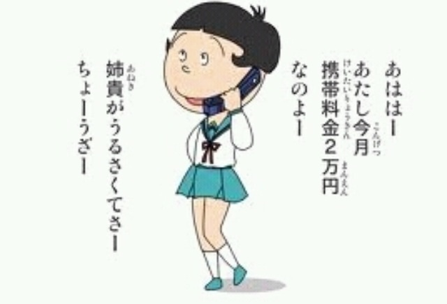 漫画・アニメのキャラが絶対言わなさそうなことを言わせてみる