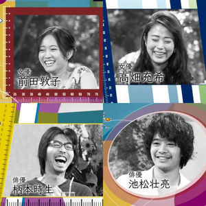 前田敦子、親友“ブス会”メンバー柄本時生と「ど根性ガエル」で共演