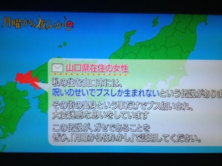 日本で最も影の薄い都道府県は？